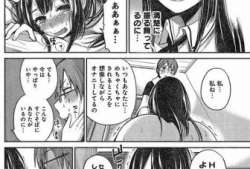 邪恶漫画家庭女教师,邪恶漫画中的另类育儿奇遇